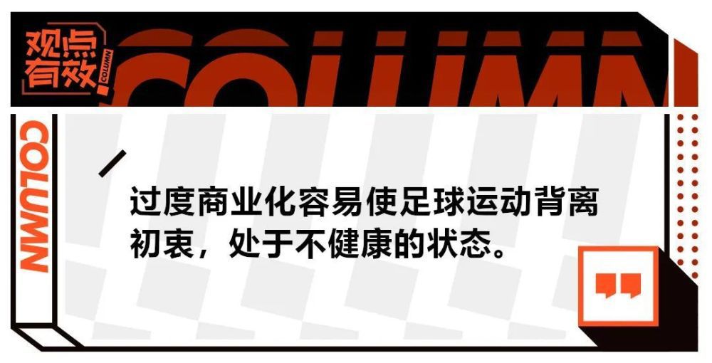 我对球员们说我们来到这里不是因为我们是欧冠冠军，而是为了这场决赛。